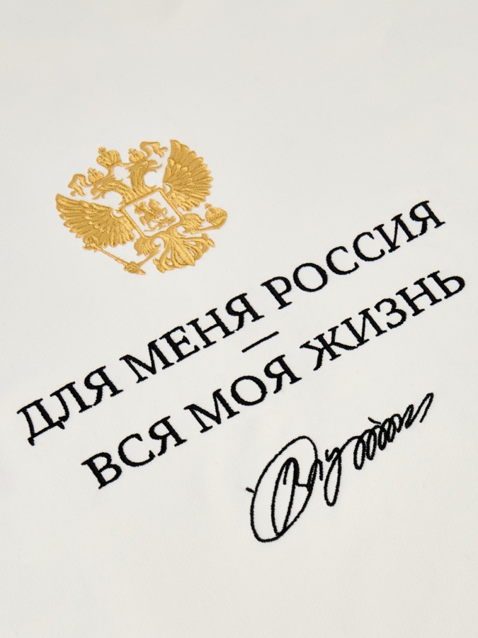 Печать с гербом России