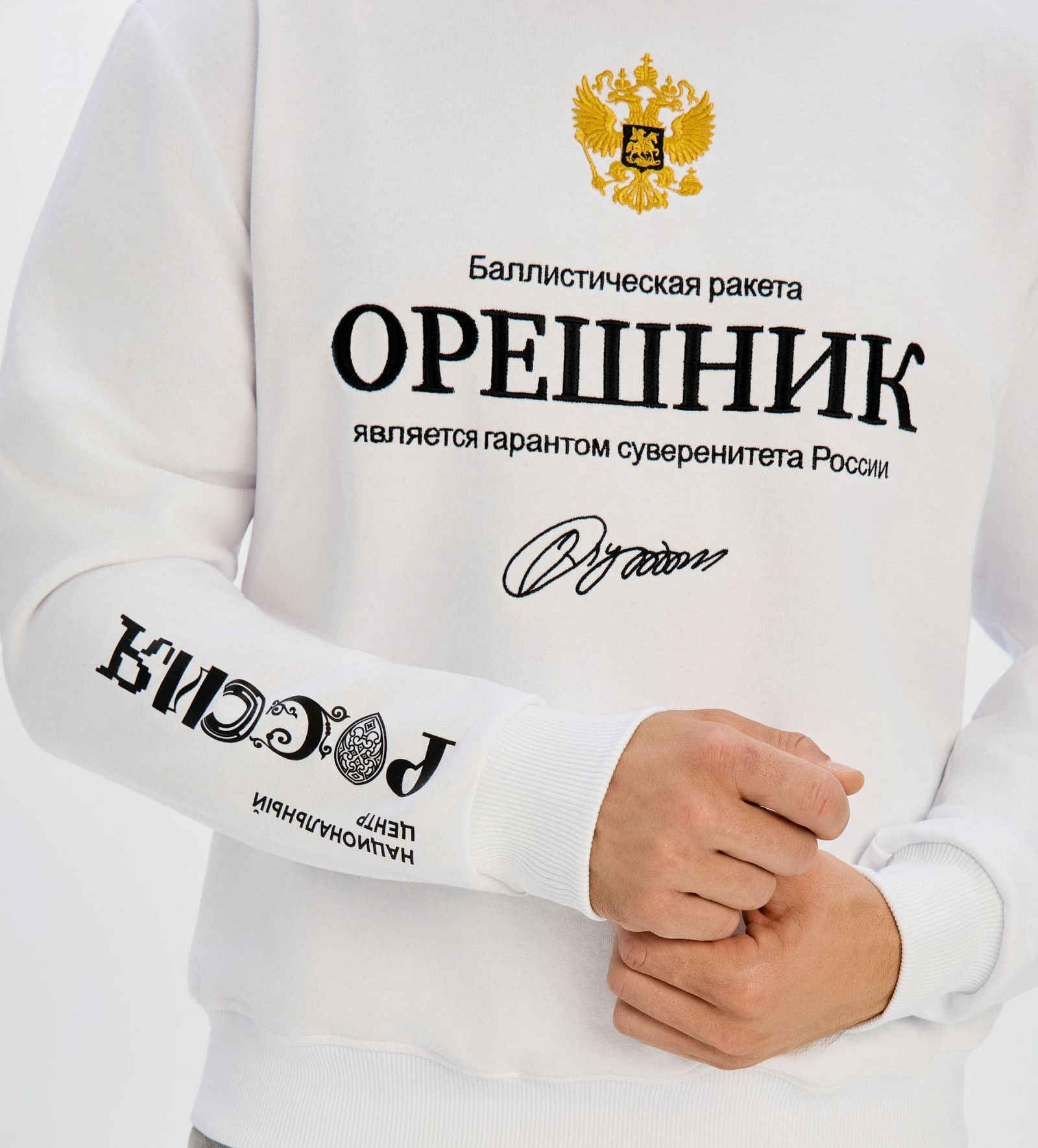 Свитшот, вид 3