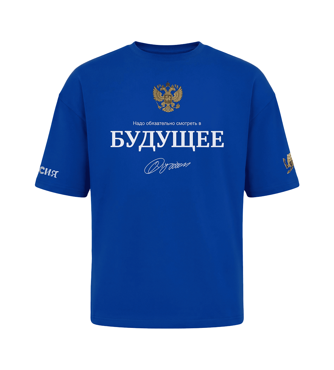 Футболка