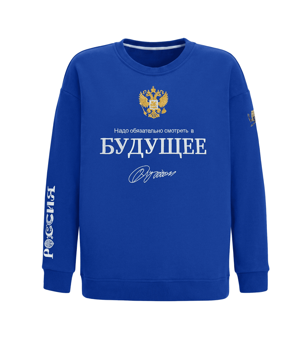 Свитшот