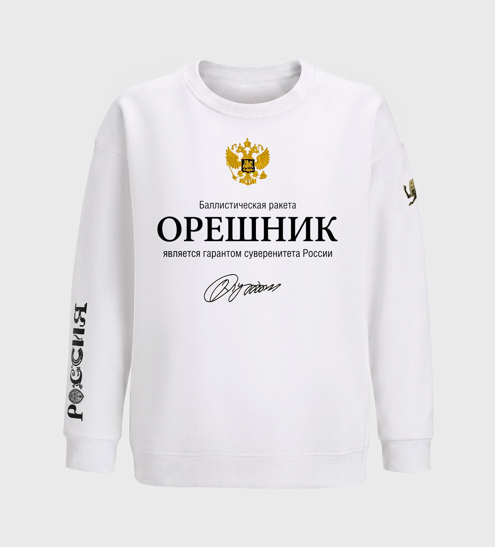 Свитшот, вид 6